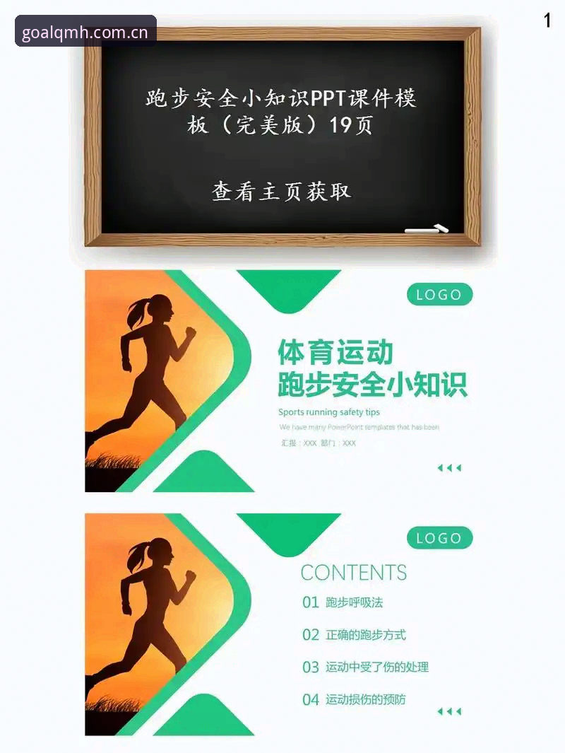 球盟会体育2025新版登录实用指南:安全入口与版本升级必备知识