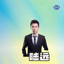 陆远